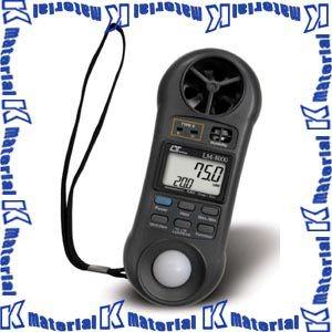 マルチ環境計測器 LM-8000 マザーツール LM8000 : 創工館 - 通販