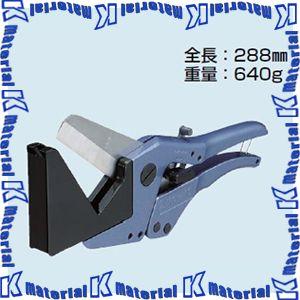 未来工業 MC-MD 1個 モールダクト用 マルチカッター [MR05029]