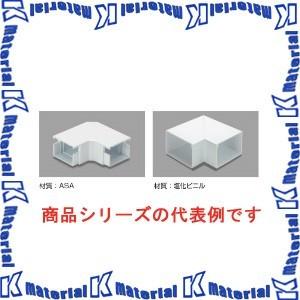 【P】マサル工業 エムケーダクト付属品 6号200型 平面マガリ MDM6201 グレー [ms1478]