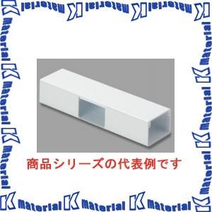 【P】マサル工業 エムケーダクト付属品 7号 T型ブンキ MDT72 ホワイト [ms1758]