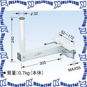 DXアンテナ ベランダ取付金具 BS・CSアンテナ用 MHV-116 [DXA000001]｜k-material