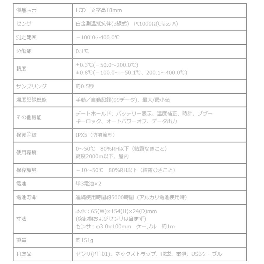 マザーツール K-material-shop - 通販 - PayPayモール MT-851 白金デジタル温度計 大人気通販 - elhourriya.net マザーツール K-material-shop - 通販 - PayPayモール MT-851 白金デジタル温度計 大人気通販 - elhourriya.net
