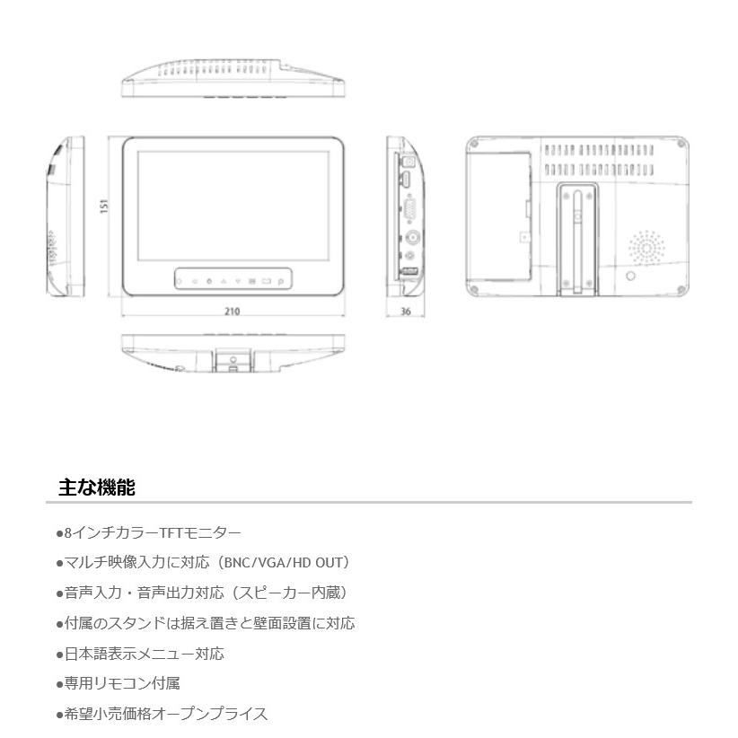 格安人気 マザーツール K Material Shop 通販 Paypayモール Mt M80ap 8インチ Tftモニター Hdmi Vga Bnc対応 定番得価 Redprolid Org