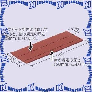 未来工業 MTKS-BP2 1箱 タイカスールBP2 [MR07676]