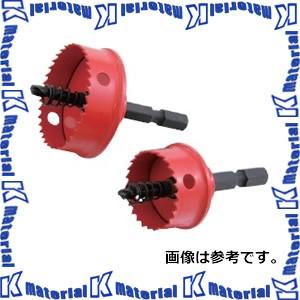 Winning Bore ウイニングボアー ホールソー 充電バイメタルカッター 