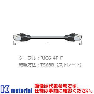 カナレ電気 CANARE NC6F-100 100m LANケーブル カテゴリ6 RJ45-RJ45 固定配線用 [CNR002320]