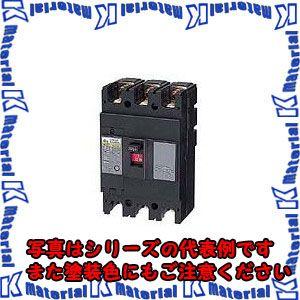 代引不可】日東工業 NE403A 3P 300A サーキットブレーカ・Eシリーズ 
