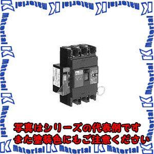 代引不可】日東工業 NE408NA-GT 3P 400A サーキットブレーカ・E