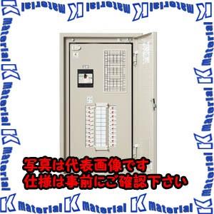 【代引不可】【個人宅配送不可】河村（カワムラ） 電灯分電盤 NQS NQS 1020[KWM030166]