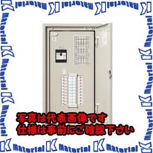 河村（カワムラ） 電灯分電盤 NQS NQS 1040WK[KWM030177]