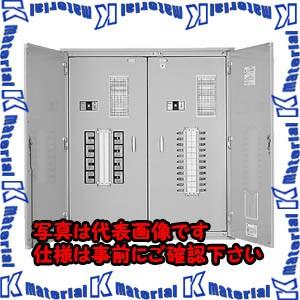 【代引不可】【個人宅配送不可】河村（カワムラ） 電灯動力分電盤 NSE NSE 2034-2014YK[KWM031747]