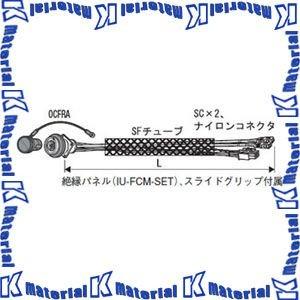 カナレ電気 CANARE OCS015-FR-ARIB 1.5m 光カメラリセプタクルケーブル OCFRA-SCコネクタ [CNR000419]