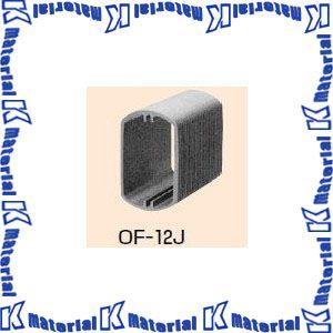 未来工業 OF-12J 1個 塗代カバー継枠 [MR08240] : K-material
