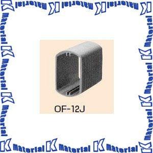 P】未来工業 OF-12J 1個 塗代カバー継枠 [MR08240] : K-material