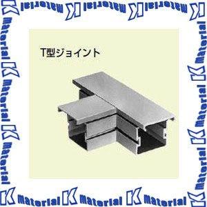 8月度　　製造ご依頼、お問合せ、お待ちしております。 未来工業 PD3S-1010J 1個 プラスチックダクト用 ジョイント T形