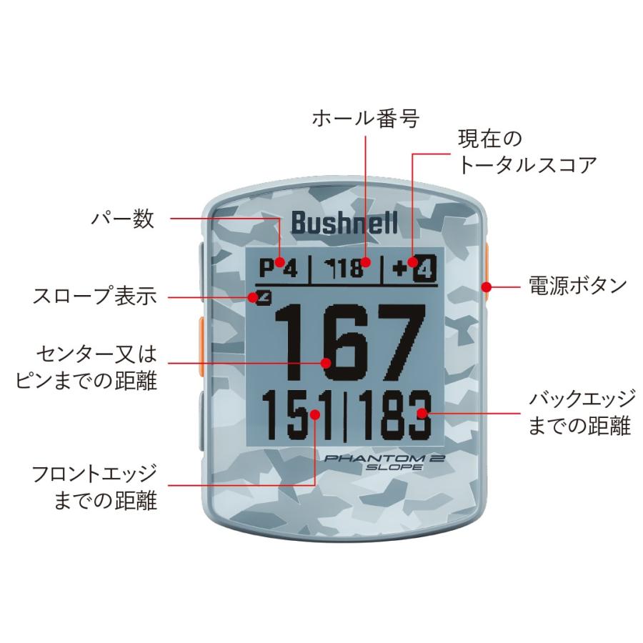 【P】【優良配送対応】【日本正規品】ブッシュネル(Bushnell)  ファントム2スロープ (PHANTOM2) ブラック [HNS000313]｜k-material｜04