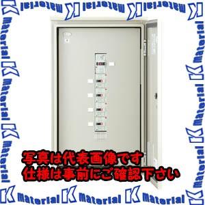 河村（カワムラ） 産業用交流集電箱 PVSA PVSA-03120[KWM040257]