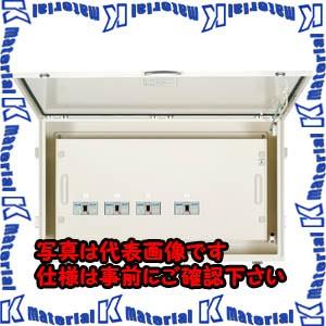 河村（カワムラ） 産業用直流集電箱DC750V（平置きタイプ） PVSY-A PVSY10-03A[KWM040280]