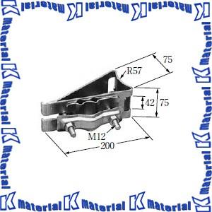 イワブチ RALA 避雷突針支柱取付金具 [90210] | 