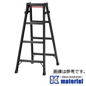 長谷川工業 BLACK LABEL はしご兼用脚立 RHB-12 10002 [HS1201]