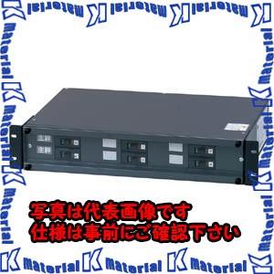 【代引不可】【個人宅配送不可】河村（カワムラ） ユニット型分電盤（19インチラックマウント） RP992 RP992-2S13M513B[KWM002197]