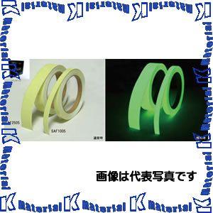 【代引不可】 エルティーアイ LTI 超高輝度蓄光テープ スーパーアルファフラッシュ SAF2505 スーパー α-FLASH 幅25mm長さ5m巻 [YAC161]