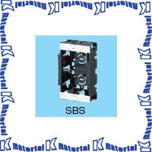 未来工業 SBS 100個 浅形スライドボックス [MR12968-100] : K-material 