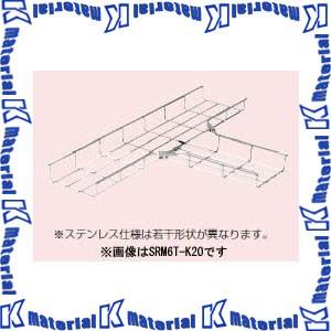 未来工業 SRM6T-K20S 1組 T形分岐ラック 部品のみ 幅20タイプ ステンレス仕様 [MR14908]