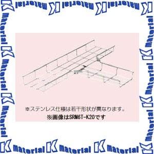 【P】【代引不可】【個人宅配送不可】【特殊送料商品】【受注生産品】未来工業 SRM6T-K20S 1組 T形分岐ラック 部品のみ 幅20タイプ ステンレス仕様 [MR14908]