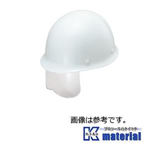 【代引不可】谷沢製作所 タニザワ ST#108J-SH(EPA) 保護帽 ヘルメット MPタイプ シールドメット エアライト 軽量 かるメット 飛来/墜落 [TNZ000062]