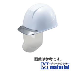 【代引不可】【特殊送料商品】谷沢製作所 タニザワ ST#162V-SD(EPA)  保護帽 ヘルメット 大型シールドメット 透明ひさし 溝付 飛来/墜落/電気  [TNZ000031]