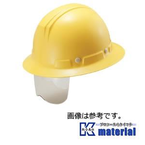 【代引不可】【特殊送料商品】谷沢製作所 タニザワ ST#177-SH(EPA) 保護帽 ヘルメット 全周つば付タイプ シールドメット 軽量 かるメット 飛来/墜落 [TNZ000053]
