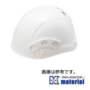 【代引不可】谷沢製作所 タニザワ ST#1840-FZ(EPA) 保護帽 ヘルメット 狭所作業用 二層構造タイプ つばなしスタイル ソフトカバー付 飛来/墜落 [TNZ000012]