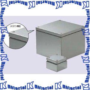 【代引不可】【個人宅配送不可】【受注生産品】未来工業 SUP-3520P 1個 ステンレスプールボックス 防水 水切蓋 [MR15129]