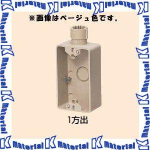 提携倉庫から出荷】未来工業 SW1-16FG 露出スイッチボックス 1ケ