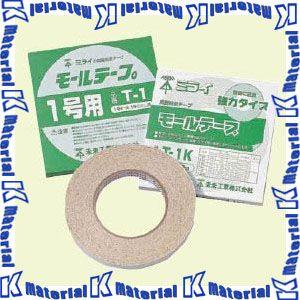 未来工業 T-3 1巻 15m モールテープ 両面粘着テープ 幅24mm [MR15410