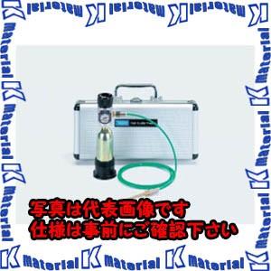 代引不可】TASCOタスコ ミニ窒素ブローキット TA376MB [TAS1554] : K 