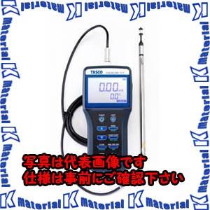 TASCOタスコ 風速計 TA411DA [TAS1902]