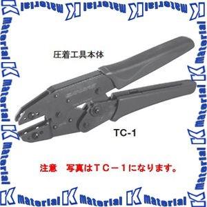 カナレ電気 CANARE TC-2 コネクタ用工具 圧着工具本体 TCD-8DF用 [CNR001169]｜k-material