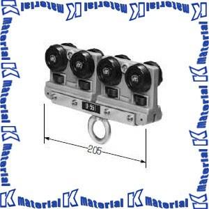 未来工業 U-551 1本 2連ケーブルカッシャー 内走行用 吊り下げ荷重 98N [MR15657]