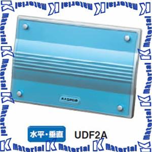 マスプロUHFアンテナ U8A 2箱 マスプロ電工 UHFブースター EP2UB 購入