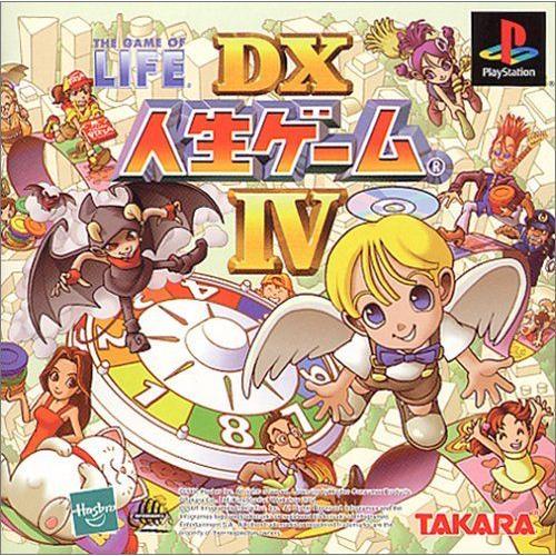 Dx人生ゲームiv 003 ケイ メディア 通販 Yahoo ショッピング