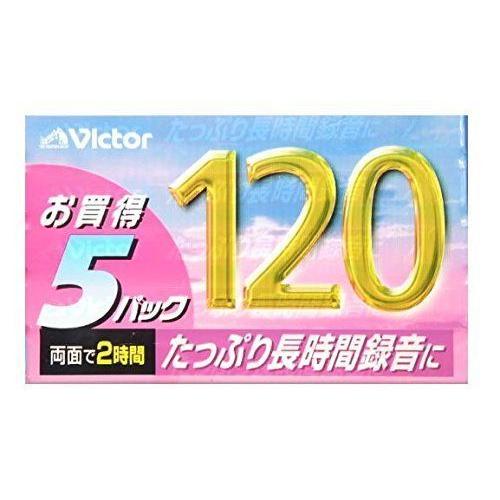 SALE／84%OFF】【SALE／84%OFF】120分ノーマルカセットテープ５本