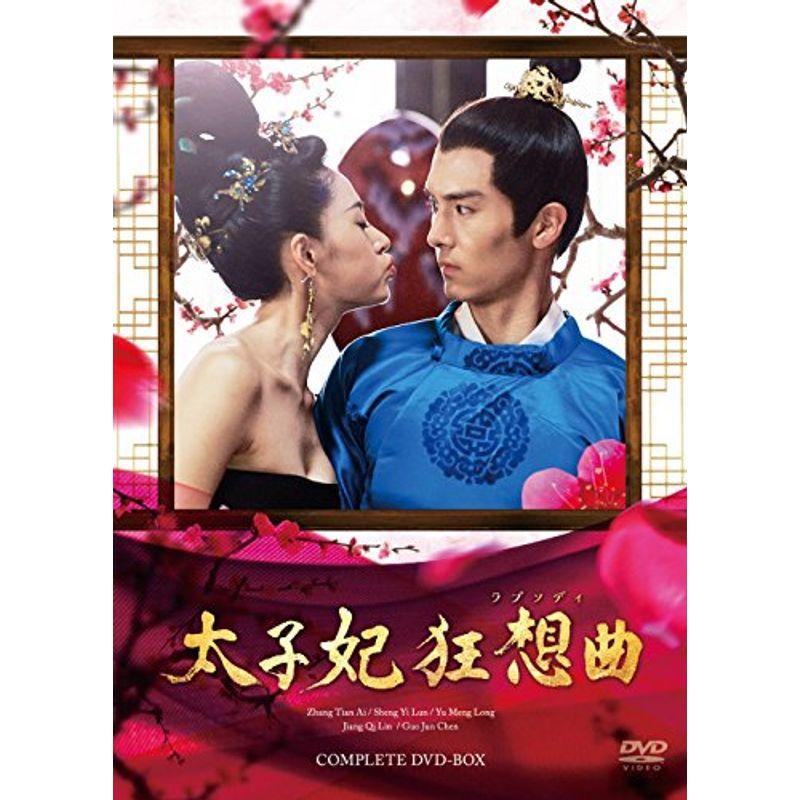 【大幅値下げ】協奏曲 DVD-BOX〈5枚組〉 【新品未開封】 ゾンビ 新世紀完全版 5枚組 DVD-BOX DAWN OF THE DEAD 中古