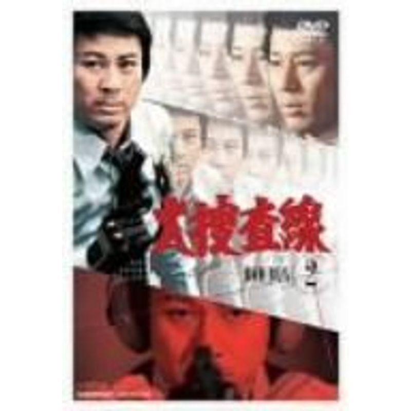 中古 非常に良い レンタル落ち 新 警視庁捜査一課9係 シーズン2 全6巻セット