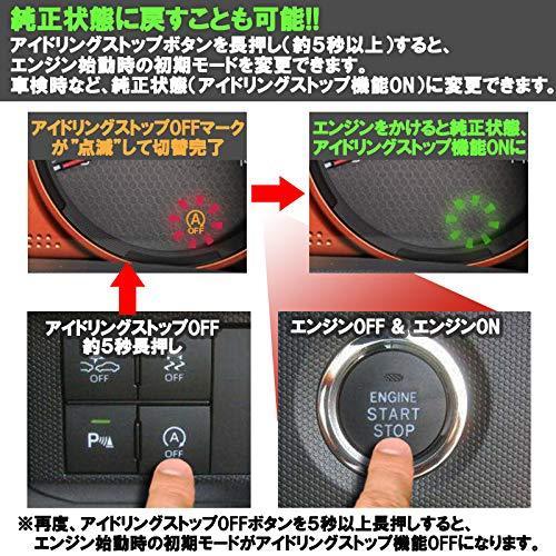 ダイハツ 新型 タフト Taft La900s La910s対応 アイドリングストップキャンセラー 完全カプラーオン エンラージ商事 N Km 08jhffmb9 ケイ メディア 通販 Yahoo ショッピング