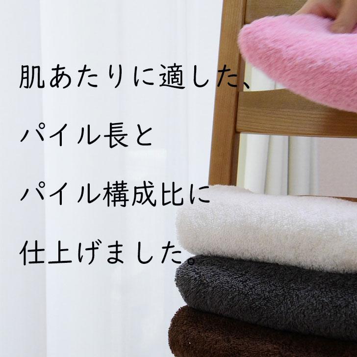 朝のタオル 〜フェイスタオル〜 34×80cm スタンダード タオル フェイス