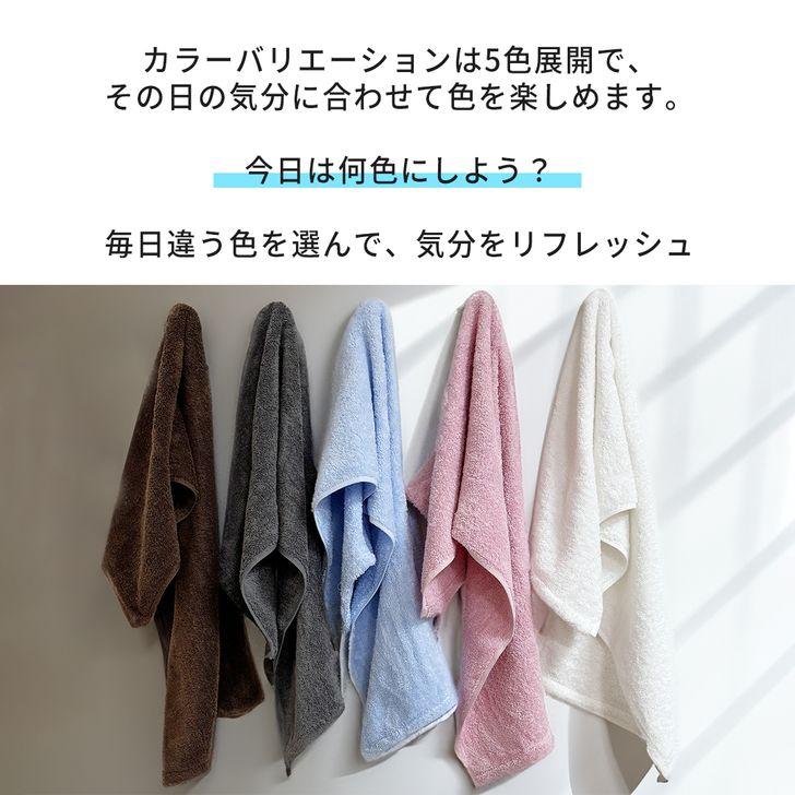 朝のタオル 〜フェイスタオル〜 34×80cm スタンダード タオル フェイス