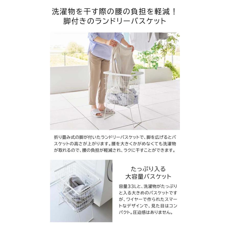 tower ◎☆ 山崎実業 折り畳み脚付きランドリーバスケット