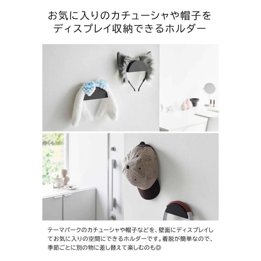 tower ◎☆ 山崎実業 ウォールカチューシャ&帽子ホルダー タワー 2個組